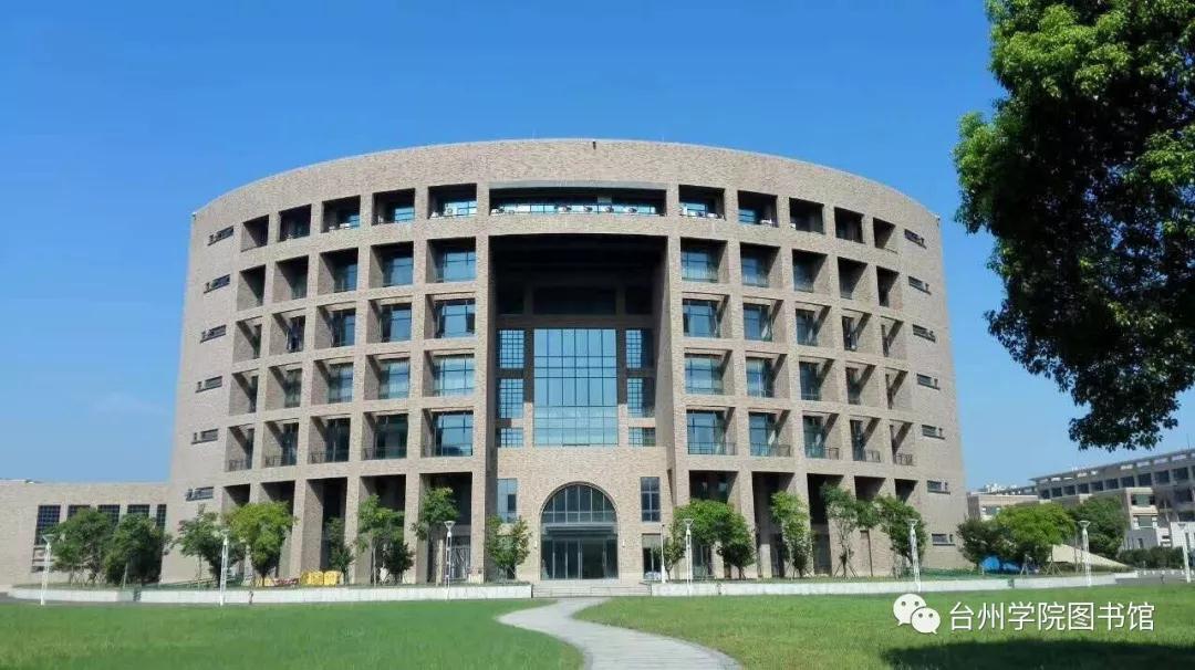 首页 新闻动态 - 正文 当你走进台州学院校园,试图寻找一处宁静优美的